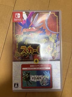 ポケットモンスター スカーレット ゼロの秘宝のサムネイル