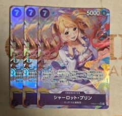 ワンピース シャーロット・プリン 紫 SR/☆パラレル PRB02-010 - メルカリ