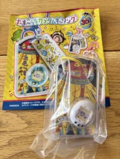 たまごっちカスタムキーリング 白のサムネイル