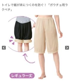 ☆りえ様専用☆のサムネイル