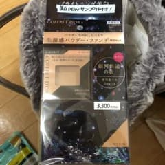 コフレドール ファンデーション 数量限定のサムネイル
