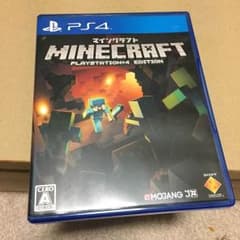 【送料無料】PS4版マインクラフト 日本語版のサムネイル