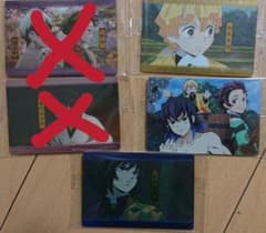 鬼滅の刃 ウエハース 2 カードのサムネイル