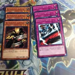 遊戯王 X-セイバーのサムネイル
