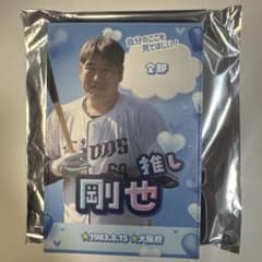 ライオンズ 推しガチャ 中村剛也 ライオンズ 推しガチャ 中村剛也 | Mercari