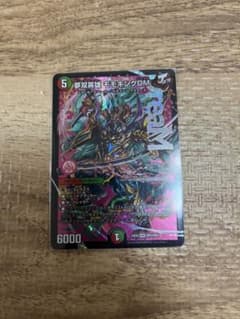 理想と平和の決断 | Shop at Mercari from Japan! | Buyee