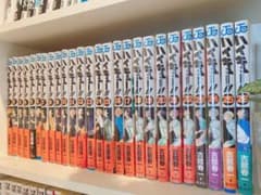 ハイキュー　1 - 26 巻  美品のサムネイル