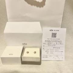 【極美品】ete エテ K10YG パール ダイヤモンド ピアス 箱・保証書付のサムネイル