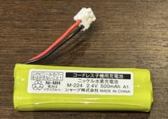 SHARP JD-M224 充電池のサムネイル