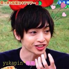 yukapin*様 専用のサムネイル