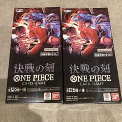 ワンピースカード 決戦の刻 未開封BOX 2箱 - メルカリ