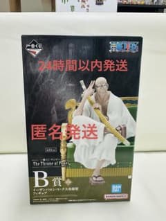 원피스 이치 반 쿠지 고로성 B상 이잔바론·V·나스스로우 세인트 피규어