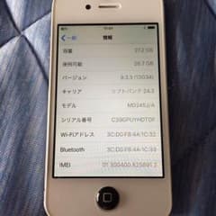 iPhone4s 本体  ホワイト 32GBのサムネイル