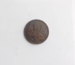 古銭 不発行 試鋳貨 大正5年 5厘 銅貨 レア - メルカリ
