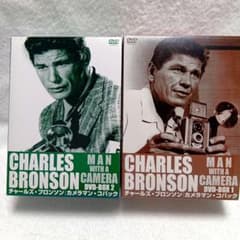 チャールズ・ブロンソン カメラマン・コバック DVD-BOX1、2セット