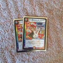 エンターテイナー2枚のサムネイル