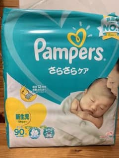 パンパース テープ新生児のサムネイル