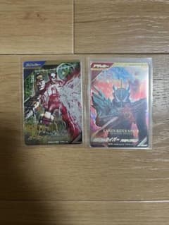 限定値下げガンバレジェンズ　プリミティブドラゴン　バース・デイパラレル2枚セットのサムネイル