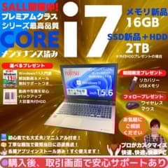 【爆速i7×16GB】東芝ゴールド美品/SSD&HDD/WIN11✨TA03 爆速i7×16GB】東芝ゴールド美品/SSD&HDD/WIN11✨TA03 - メルカリ