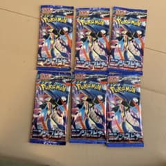 ニンジャスピナーのサムネイル
