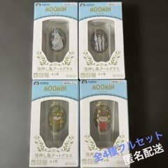 ムーミン箔押し風アートグラス　全４種セット