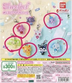 ジュエルペット めじるしアクセサリー 5種セットのサムネイル