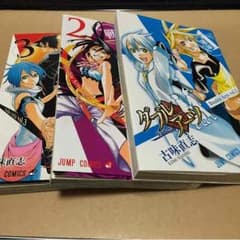 ダブルアーツ 全巻セットのサムネイル