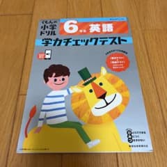 トト様　専用のサムネイル