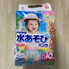 ＊aurora様 専用＊ ムーニー水あそびパンツ10枚のサムネイル