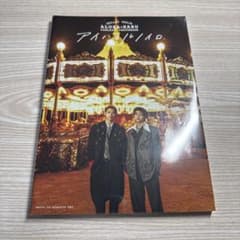 超特急 アロハ ハル アロハル 写真集 アイハヨルノイロのサムネイル