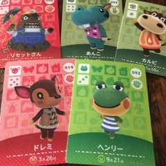 どうぶつの森  amiiboカード  5枚セットのサムネイル