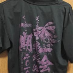 Tシャツのサムネイル