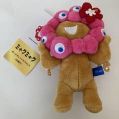 ミャクミャク ボールチェーンマスコット 日焼けのサムネイル