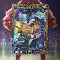 頂上混成 ガリュディアス・モモミーズ'22 金 - メルカリ