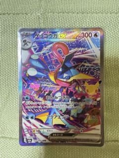 く*ふ様 ゲッコウガex SAR 30th ポケモンカード　ポケカのサムネイル