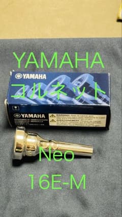 YAMAHA ヤマハNeo 16E-M コルネットマウスピース - メルカリ