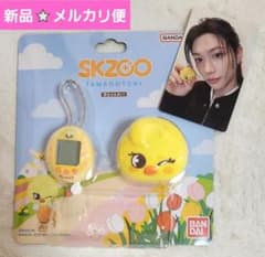Straykids スキズ フィリックス たまごっち TAMAGOTCHI - メルカリ