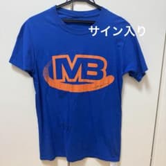 mallboyz tohji gummyboy tシャツ サイン入り mallboyz tohji gummyboy tシャツ サイン入り | Mercari