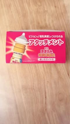 ほほえみ⭐︎アタッチメントのサムネイル
