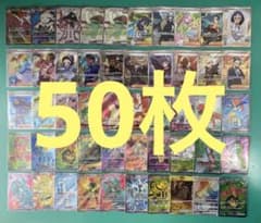 ポケモンカード SR UR HR SSR MAまとめ売り 50枚 スグリなど - メルカリ
