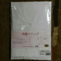 新品未開封　和装スリップのサムネイル