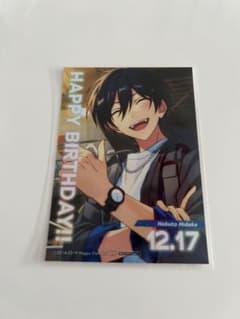 あんスタ 氷鷹 北斗 バースデーブロマイド
