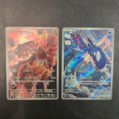 ポケモンカード グラードン カイオーガ AR 2枚セットのサムネイル