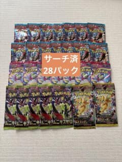 ポケモンカードゲーム 未開封パック　サーチ済み ポケモンカード 未開封 パック まとめ サーチ済み｜Yahoo!フリマ（旧