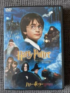 ハリー・ポッターと賢者の石('01米)のサムネイル