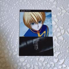 HUNTER×HUNTER クラピカ カードダスマスターズ 100 - メルカリ