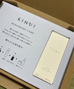 KINUI TMNピュアオイルセラム 30mlのサムネイル
