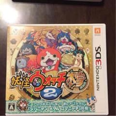 妖怪ウォッチ本家2のサムネイル