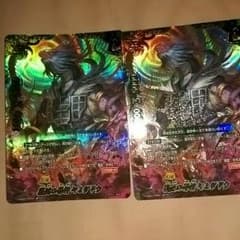 復活の邪神　ヤミゲドウ　セットのサムネイル