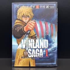 ヴィンランド・サガ 初版 1巻 幸村誠 - メルカリ
